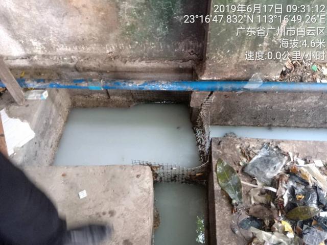 無照排污經營戶 無照排污經營戶