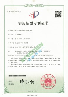 一種沖版水循環處理系統