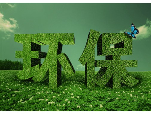 作為環保行業多年的領軍公司，這個關于污水處理的常識必須知道