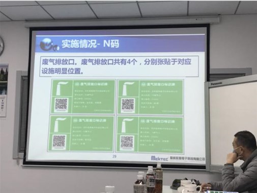 利用大數(shù)據(jù)實現(xiàn)精準(zhǔn)監(jiān)管！廣東中山探索實施“環(huán)保健康碼”